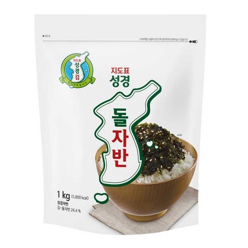 지도표성경 돌자반