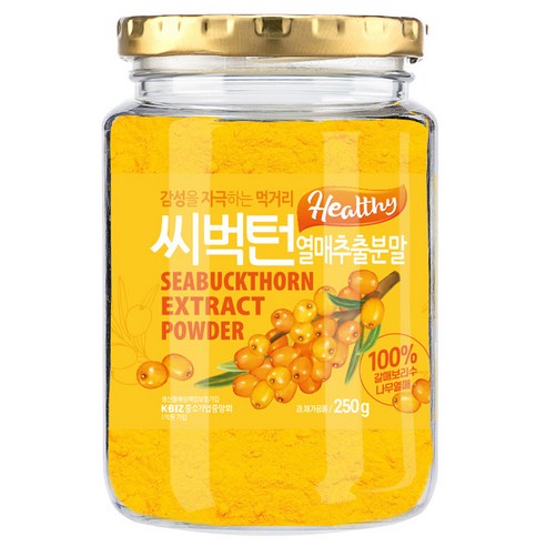 감성먹거리 비타민나무 씨벅턴 열매추출분말