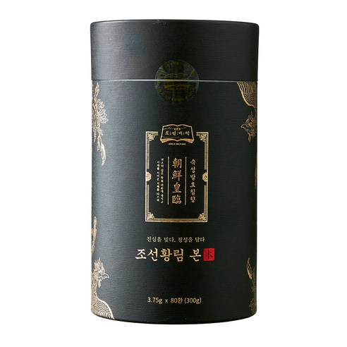 조선황림 발효침향환 실속형 80p