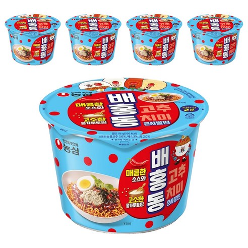 배홍동 큰사발면 116g