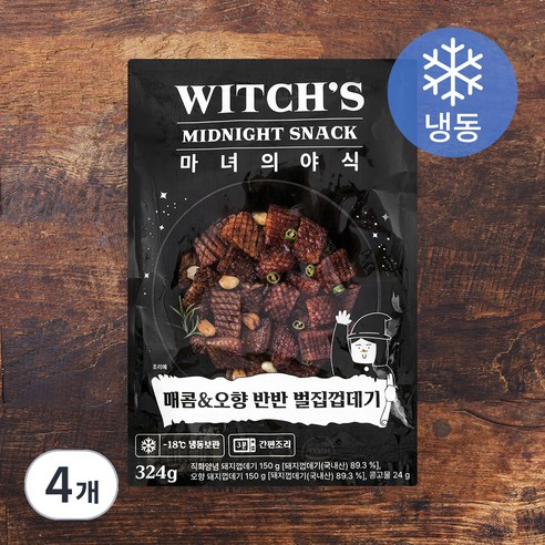 [로켓프레시] 마녀의 야식 매콤 & 오향 반반 벌집껍데기 (냉동), 324g, 4개
