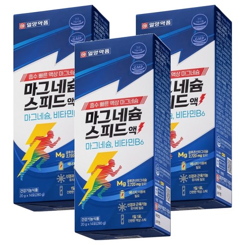 일양약품 마그네슘 스피드액 14p
