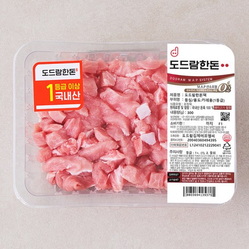 [로켓프레시] 도드람한돈 1등급 등심 카레용 (냉장)