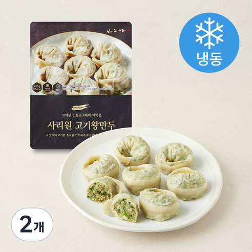 [로켓프레시] 사리원 고기왕만두 (냉동)
