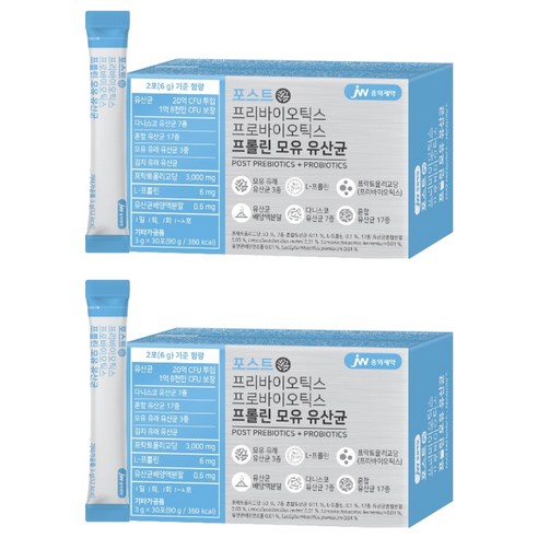 JW중외제약 포스트 프리바이오틱스 프로바이오틱스 프롤린 모유 유산균 영양제