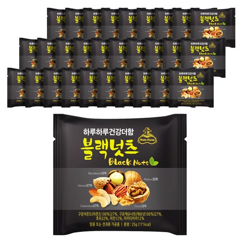 넛츠팜 하루하루 건강더함 블랙넛츠