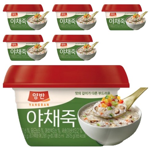 양반 야채죽