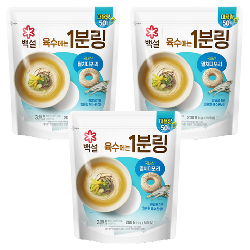 백설 멸치디포리 육수에는 1분링, 200g, 3개