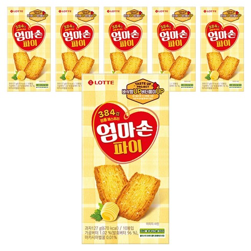 롯데웰푸드 엄마손파이