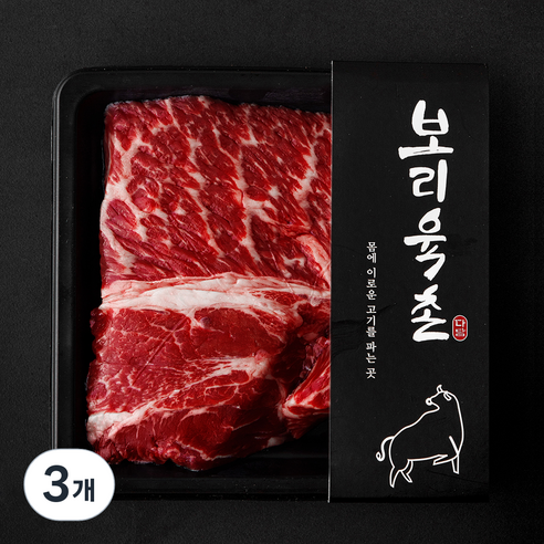[로켓프레시] 보리육촌 국내산 소고기 등심 구이용 (냉장), 3개, 200g
