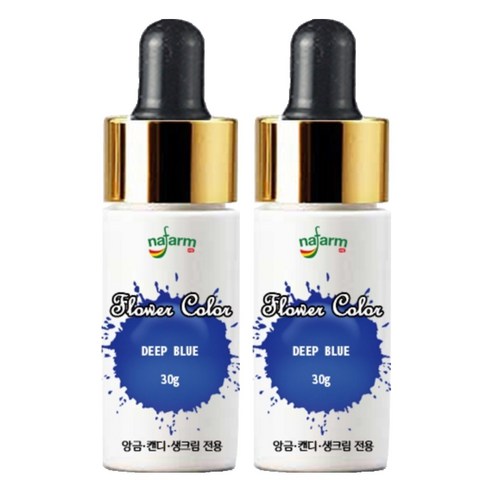 내팜 플라워 아이싱칼라 딥블루
