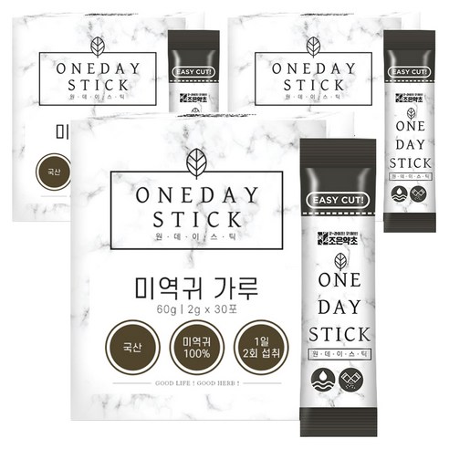 굿허브 원데이스틱 미역귀 가루