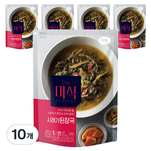 더미식 시래기 된장국