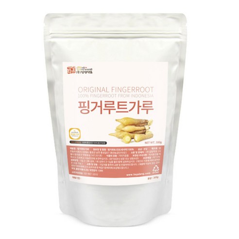 갑당약초 핑거루트가루