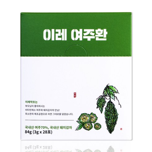 이레약초 여주환 건강환