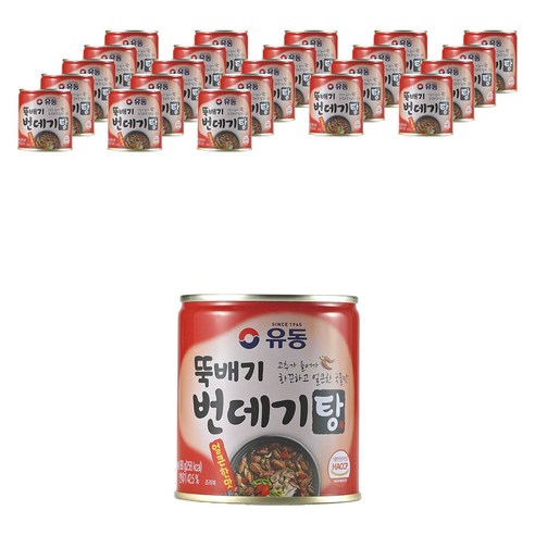 유동 뚝배기 번데기탕 얼큰한맛
