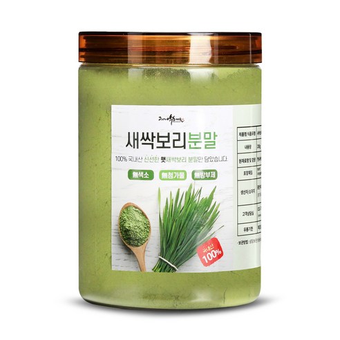 증안리약초마을 새싹보리 분말