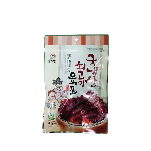 홍대감 쇠고기 육포