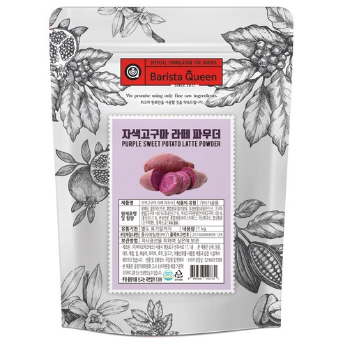 바리스타퀸 자색고구마 라떼 파우더, 1kg, 1개입, 1개