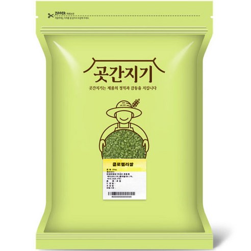 곳간지기 클로렐라쌀