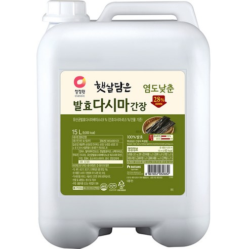 햇살담은 대상 염도낮춘 발효 다시마 간장