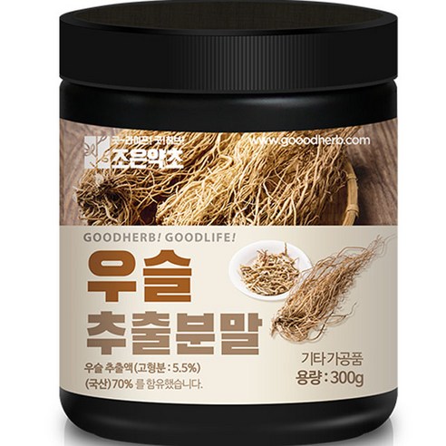 조은약초 우슬 추출 분말