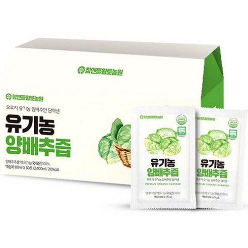 참앤들황토농원 유기농 양배추즙 30p