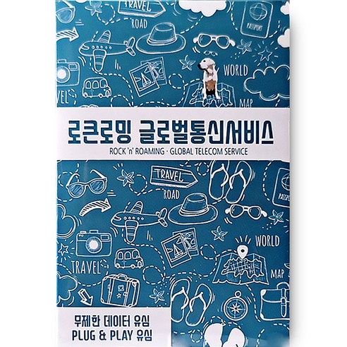 로큰로밍 일본 데이터 무제한 유심 ND, 매일 2GB 소진 시 저속무제한, 5일, 매일 2GB 소진후 저속 무제한, 1개