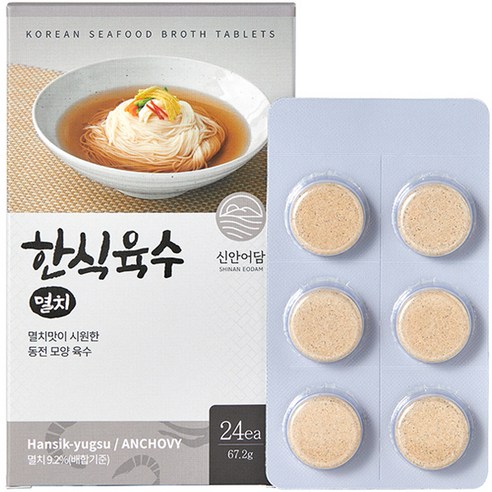 쿠킹스토리 신안어담 한식육수 멸치 24p