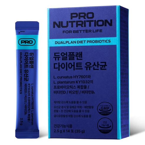 PRONUTRITION 정품 듀얼플랜 다이어트 유산균 14p
