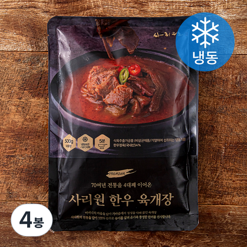 [로켓프레시] 사리원 한우 육개장 (냉동)