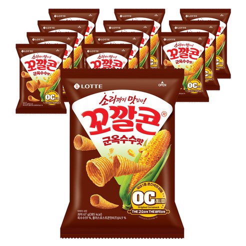 꼬깔콘 군옥수수맛