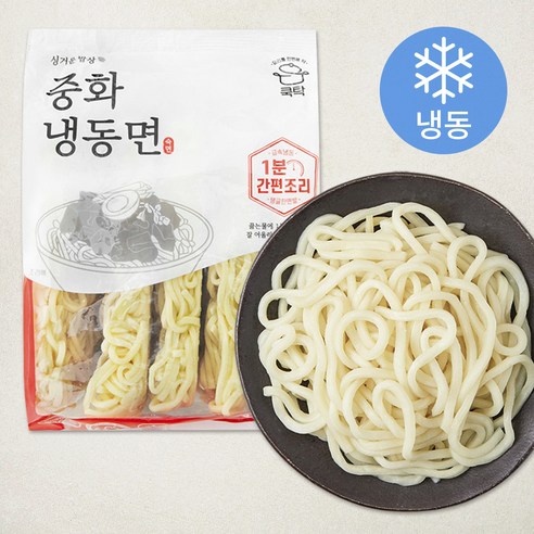[로켓프레시] 쿡탁 중화 면 5입 (냉동)