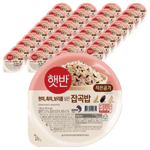 햇반 잡곡밥