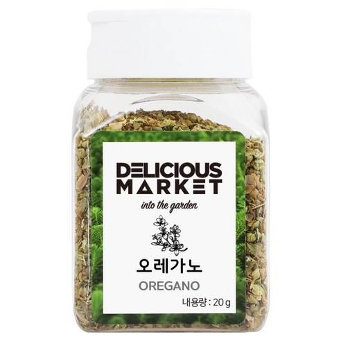 딜리셔스마켓 오레가노홀