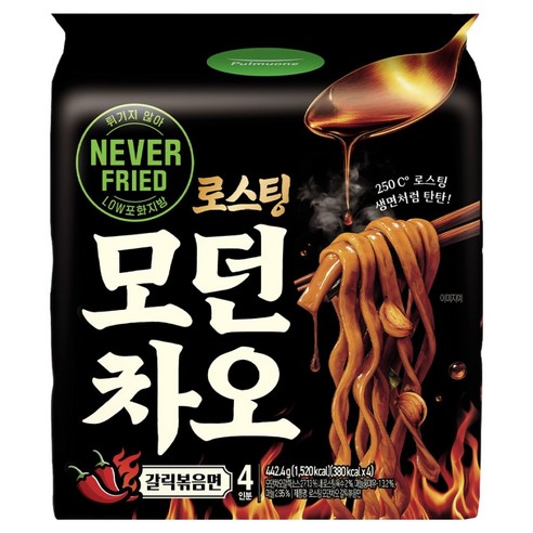 풀무원 로스팅 모던차오 갈릭볶음면 110.6g