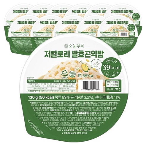 오늘부터 저칼로리 맛있는 저당 가벼운 식단관리 발효곤약밥