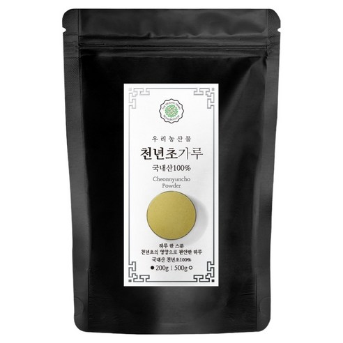 국내산 천년초가루