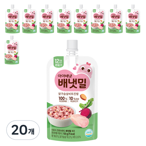 배냇밀 닭가슴살 비트진밥 완료기 이유식, 100g, 20개, 혼합맛(닭가슴살/비트)