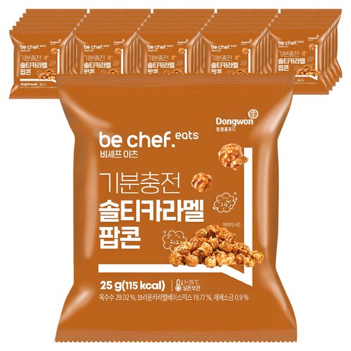 비셰프 이츠 기분충전 솔티카라멜 팝콘