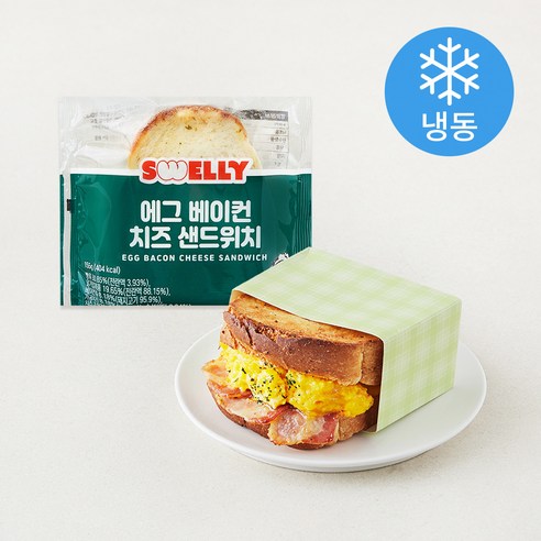 [로켓프레시] 스웰리 에그 베이컨 치즈 샌드위치 (냉동)