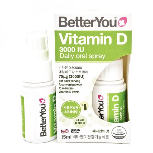 BETTERYOU 베러유 비타민D 3000IU 액상 구강 스프레이 페퍼민트맛, 1개, 15ml