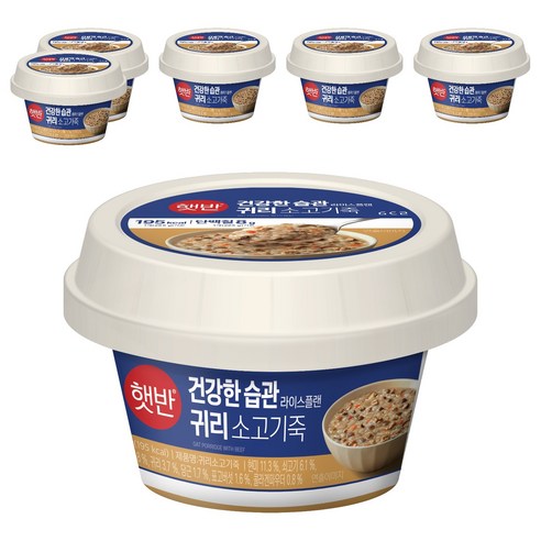 햇반 귀리소고기죽