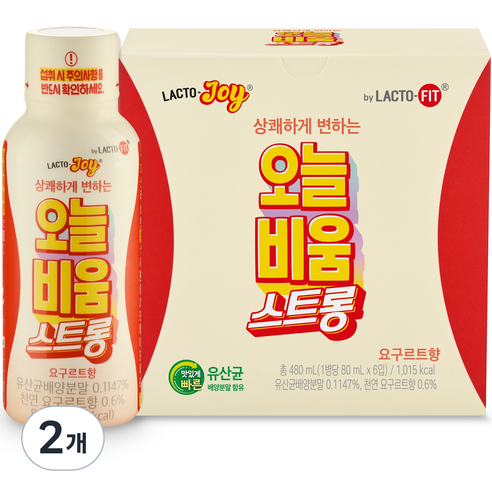 락토조이 오늘비움 스트롱