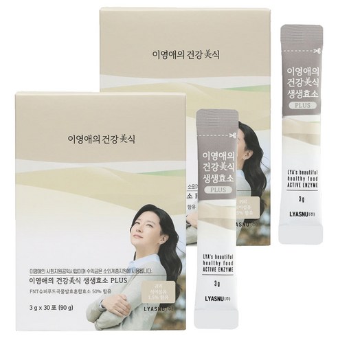 이영애의건강미식 생생효소 플러스