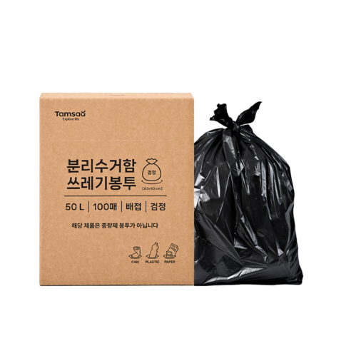 탐사 분리수거 쓰레기봉투 배접 검정, 100개, 50L
