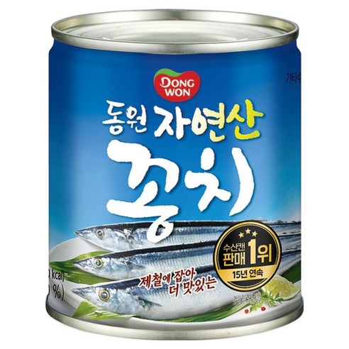 동원 꽁치 원터치 통조림