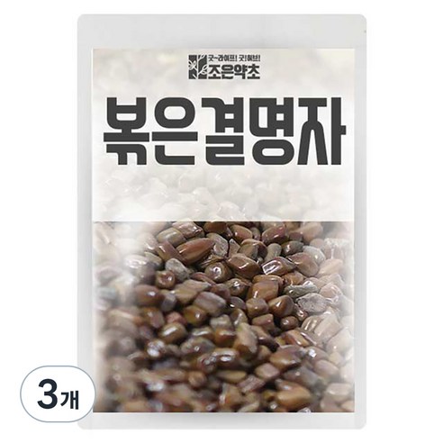 조은약초 볶은 결명자, 800g, 3개