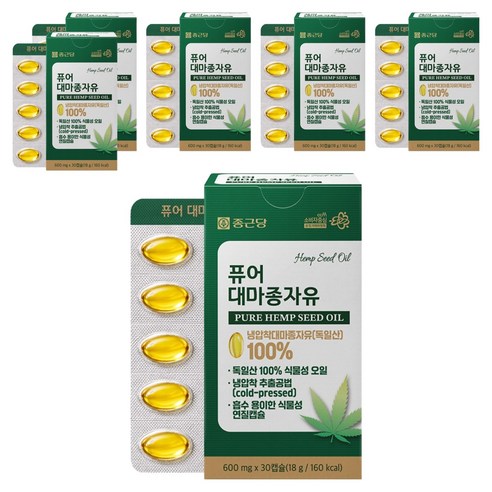 종근당 퓨어 대마종자유