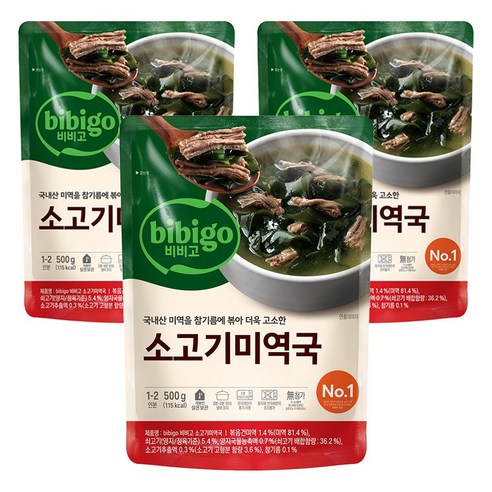 비비고 소고기 미역국